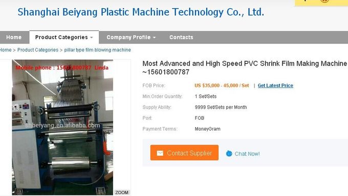 PVC Shrink Film Making Machine SJ65×29-SM1200.
