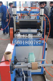 PVC Water Bath Method Blown Film Extrusion Machine φ45mm Screw  Diameter supplier