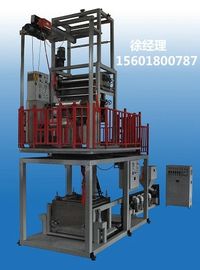 PVC Shrink Film Making Machine SJ65×29-SM1200. supplier