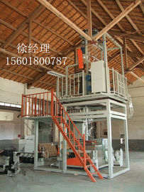 PVC Shrink Film Making Machine SJ65×29-SM1200. supplier