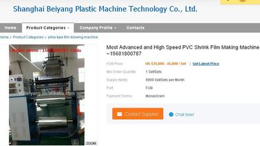 Plastic Extrusion Process Plastic Film Manufacturing Machines 600-1000mm Width supplier