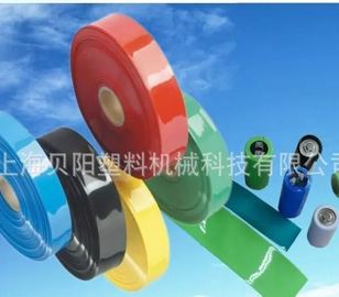 PVC Heat Shrink Tubing Flat Blown Film Extrusion Machine 5.5KW Motor Power supplier