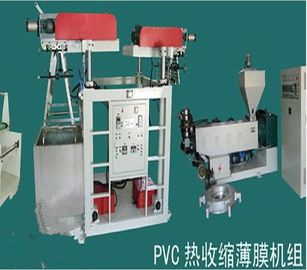 China pvc Blown Film Equipment Product Thickness 0.025-0.07mm SJ45×26-SM700 exporter