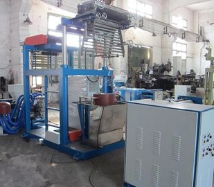 PVC  Blown Film Extrusion Machine For Packaging Film supplier