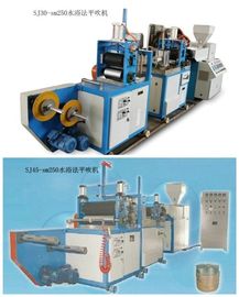 Industrial Plastic Film Blowing Machinery With Automatic Temperature Controller supplier