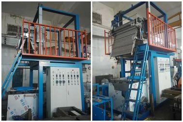 Plastic Extrusion PVC Film Blowing Machine , 600 - 1000mm Width PVC  Shrink Film Machine supplier